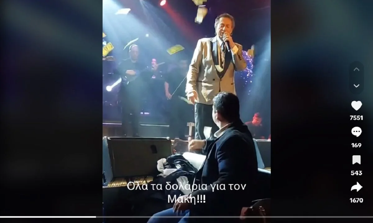 Πέταξαν δολάρια στον Μάκη Χριστοδουλόπουλο. Δείτε το βίντεο που ανέβηκε σε κανάλι του TikTok κι έγινε Viral συγκεντρώνοντας πολλά σχόλια.