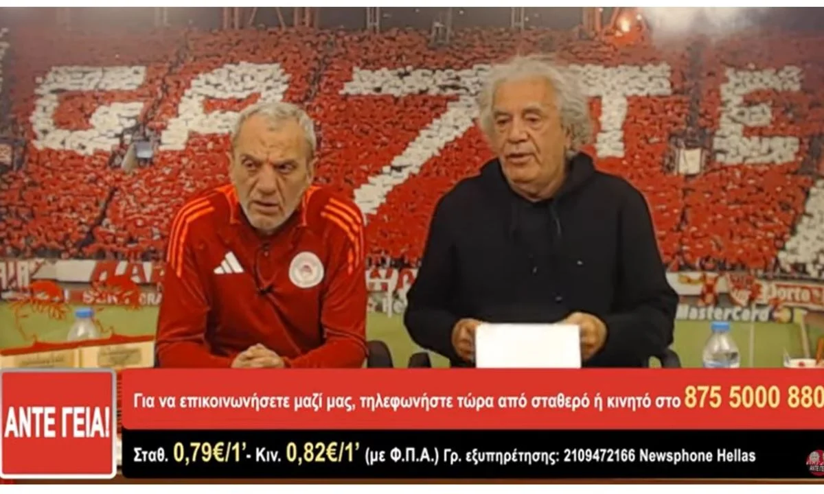 Με τον Γιάννη Παπαδόπουλο, αλλά και τον Γιάννη Κομπότη τα έβαλαν Άκης και Τάκης στην εκπομπή τους για τον Ολυμπιακό…