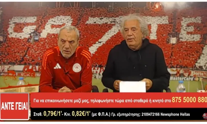Άκης και Τάκης για Γιάννη Παπαδόπουλο και Κομπότη…