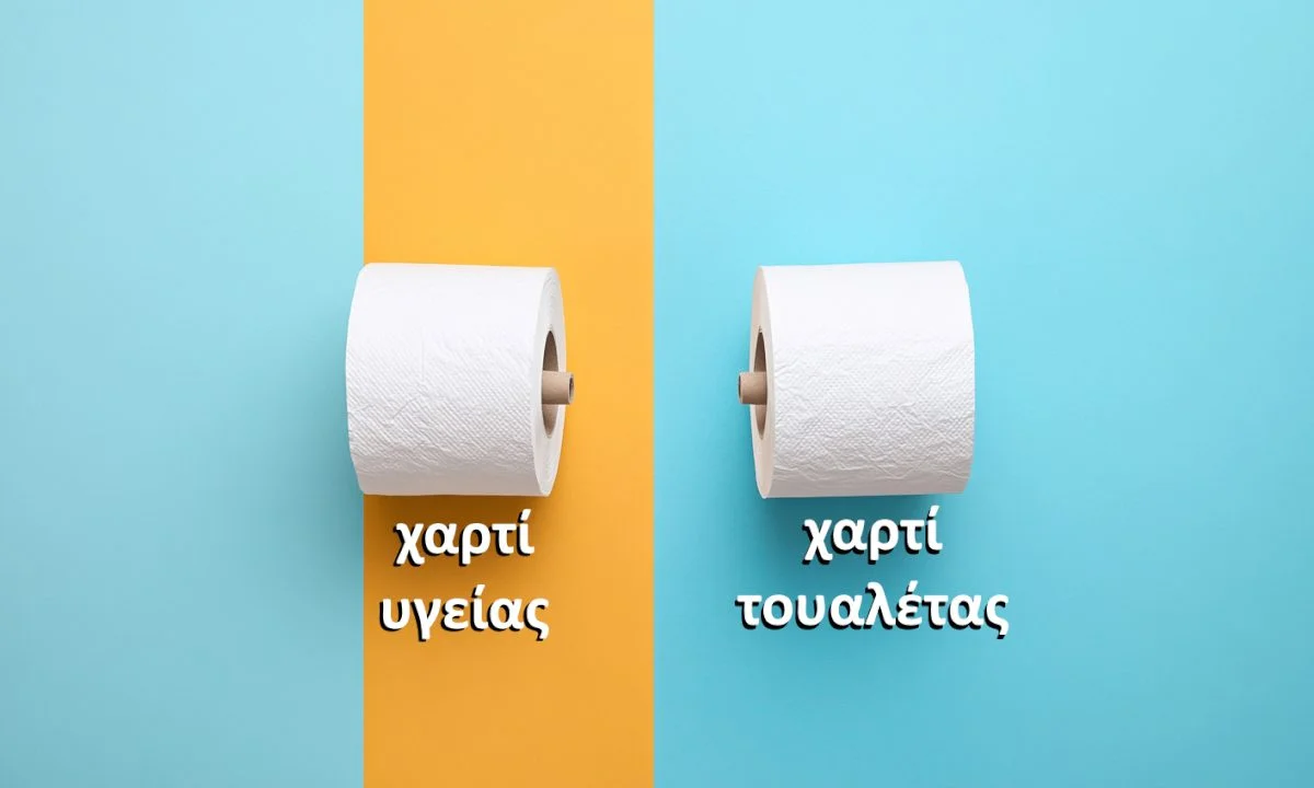 χαρτί υγείας χαρτί τουαλέτας
