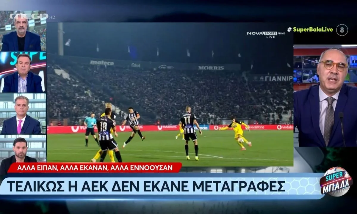 Βρήκε και τη θετική πλευρά της πιθανής πώλησης του Λιβάι Γκαρσία από την ΑΕΚ και τον Ματίας Αλμέιδα ο Αντώνης Καρπετόπουλος.