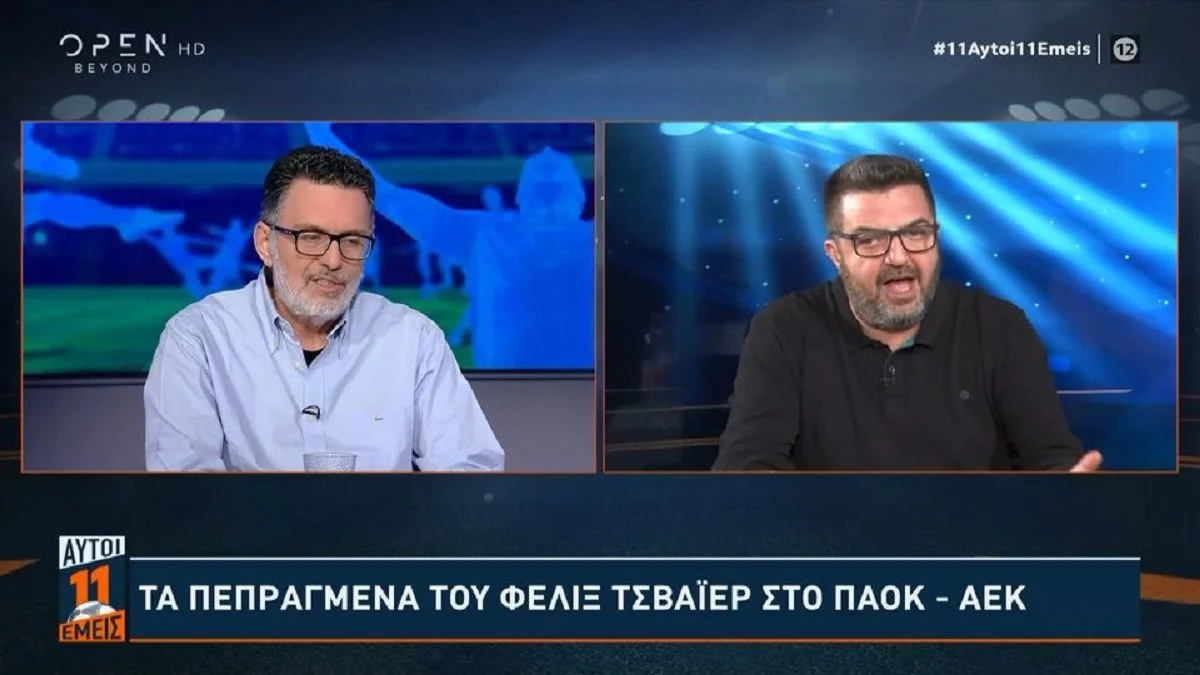 Άγριος τσακωμός Κετσετζόγλου - Κόλκα για το ΠΑΟΚ - ΑΕΚ και φυσικά για το τι έγινε με τη διαιτησία, άλλα έλεγε ο ένας άλλα ο άλλος