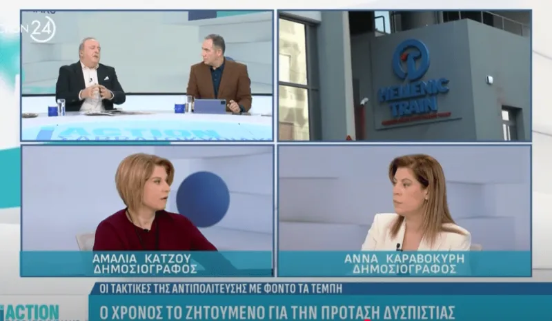 Έλεος! Ο Καμπουράκης ανησυχεί μην πέσει ο Μητσοτάκης για τα Τέμπη, γιατί - λέει - θα έχουμε ακυβερνησία και πληθωρισμό!