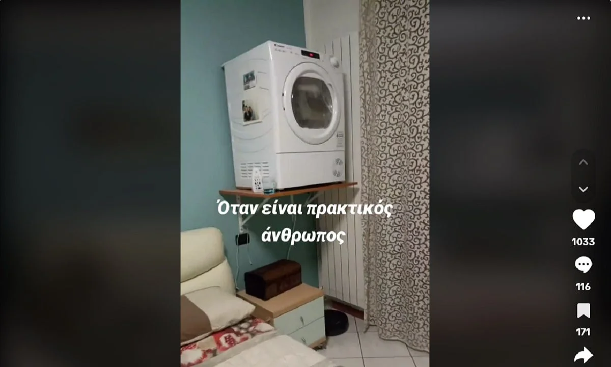 Έβαλε το πλυντήριο μέσα στο δωμάτιο που κοιμάται! Δείτε το βίντεο που ανέβηκε σε κανάλι του TikTok κι έγινε Viral με πολλά σχόλια από κάτω.