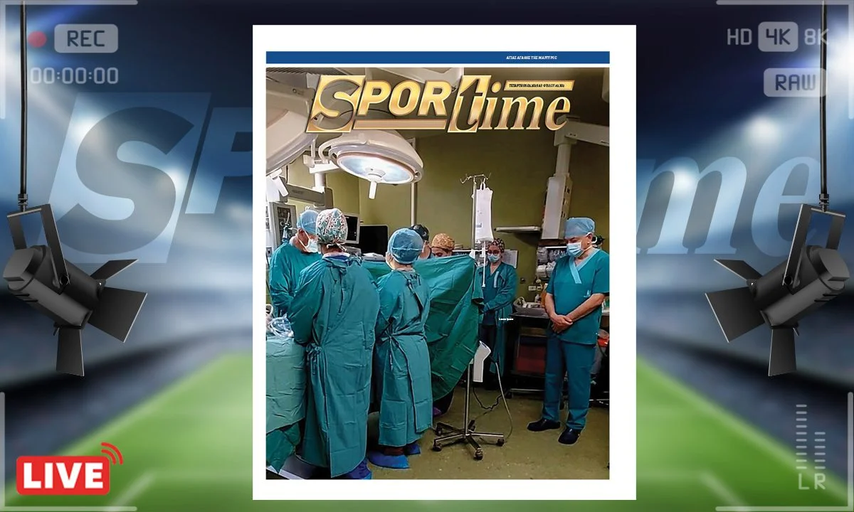 Το e-Sportime της Τετάρτης (5/2) είναι αφιερωμένο στον μικρό Άγγελο, του οποίου η υπόθεση συγκλόνισε αλλά και εξόργισε την Ελλάδα