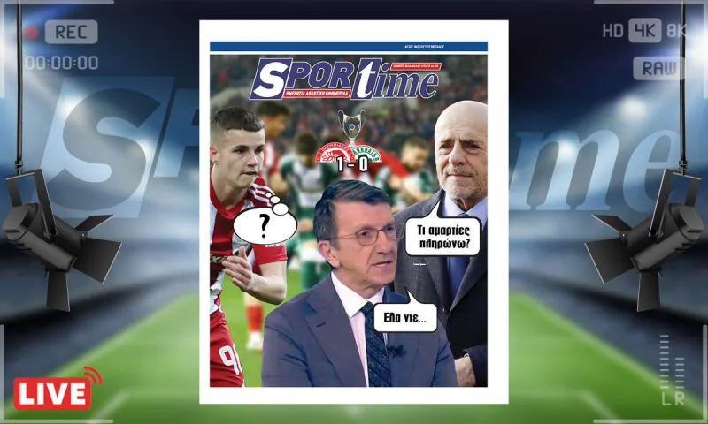 e-sportime (6/2): Το άστρο του Μουζακίτη και ο Αλαφούζος που έπαθε... Πορτοσάλτε – Κατεβάστε την εφημερίδα