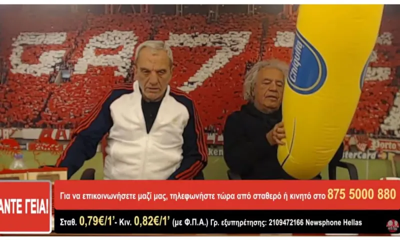 Με μπανάνα απάντησε ο Τσουκαλάς στα όσα είπε ο Νικολογιάννης για τη διαιτησία (vid)