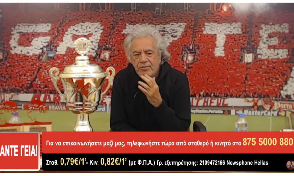 Δεν είχε λόγια ο Τάκης Τσουκαλάς για να περιγράψει το τελευταίο καλάθι του Εβάν Φουρνιέ που χάρισε τη νίκη στον Ολυμπιακό…