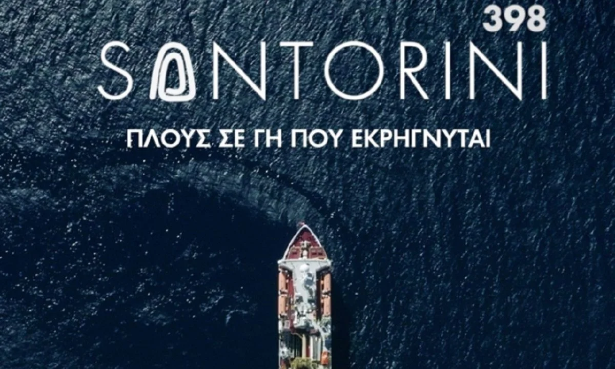 Santorini 398: Η σειρά ντοκιμαντέρ με όσα δεν ξέραμε για το ηφαίστειο της Σαντορίνης, με τη μεγαλύτερη ωκεανογραφική αποστολή στην Ελλάδα.