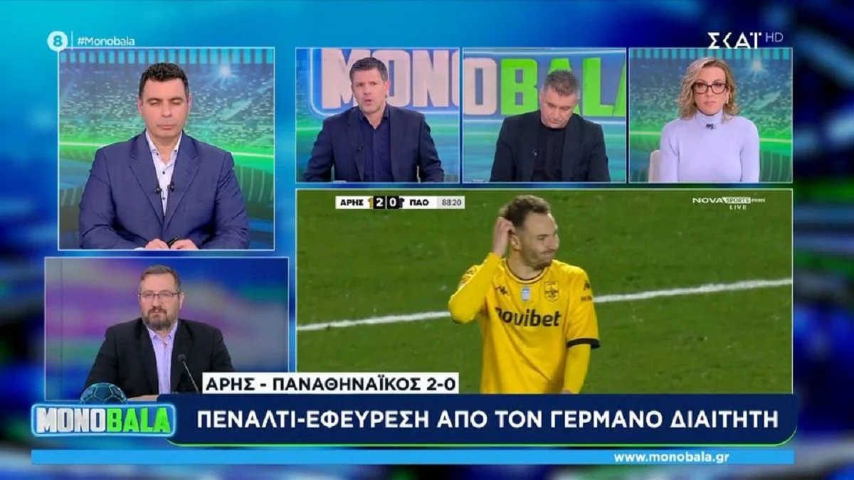 Άρης - Παναθηναϊκός και το πέναλτι που δόθηκε για το 2-0 σήκωσε πολλή συζήτηση