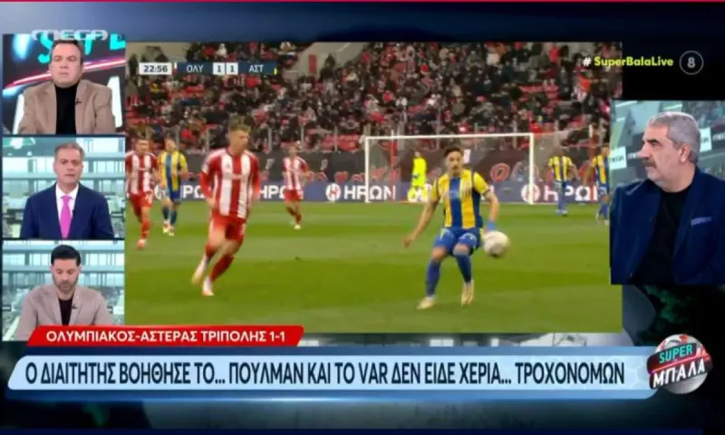 Αντώνης Καρπετόπουλος για τον Ολυμπιακό: Αν είναι θέμα ενέργειας, τότε…