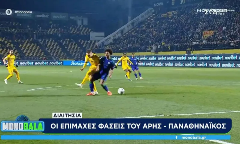 ΣΚΑΪ : Έγινε Σπάθας ο Βόγλης για το πέναλτι του Άρη – Τι είπε η Ελένη Λαμπαδαρίου!
