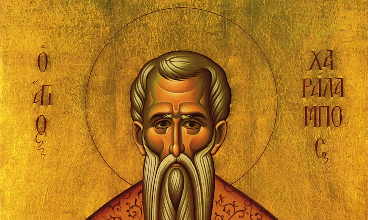 Αγιος Χαράλαμπος