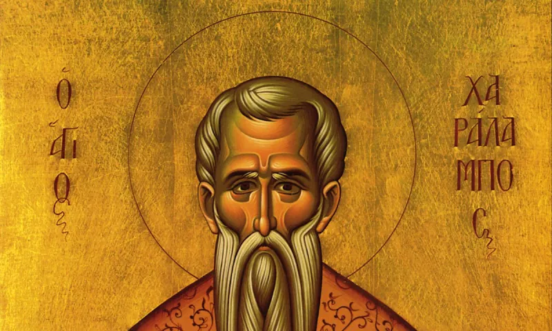 Ποιος ήταν ο Άγιος Χαράλαμπος;