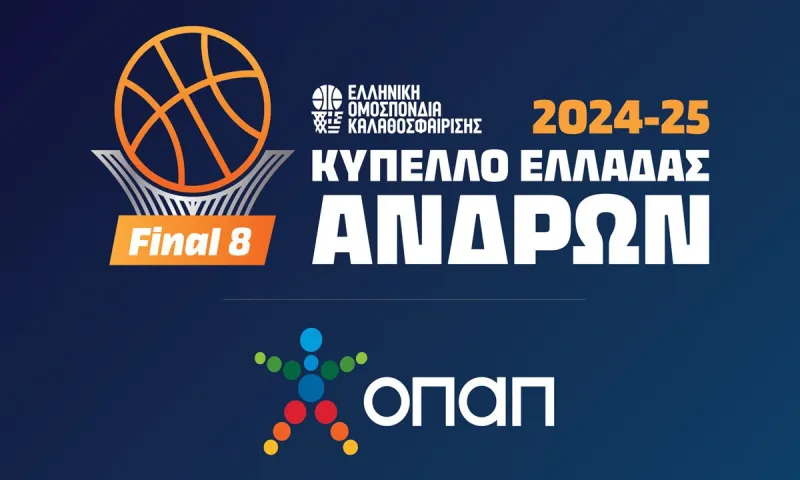 ΟΠΑΠ Final 8 Κύπελλο Μπάσκετ: Ειδικές αγορές και μακροχρόνια στοιχήματα από το Pamestoixima.gr
