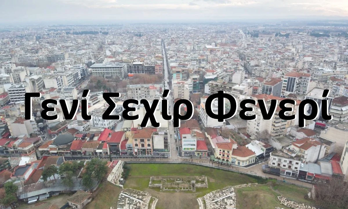 γενι σεχιρ φενερι