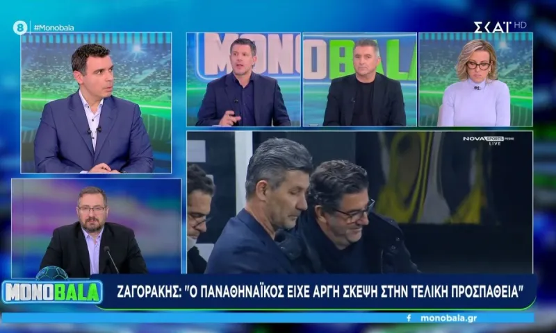 Λείπει ο καλός Ντραγκόφσκι από τον Παναθηναϊκό;