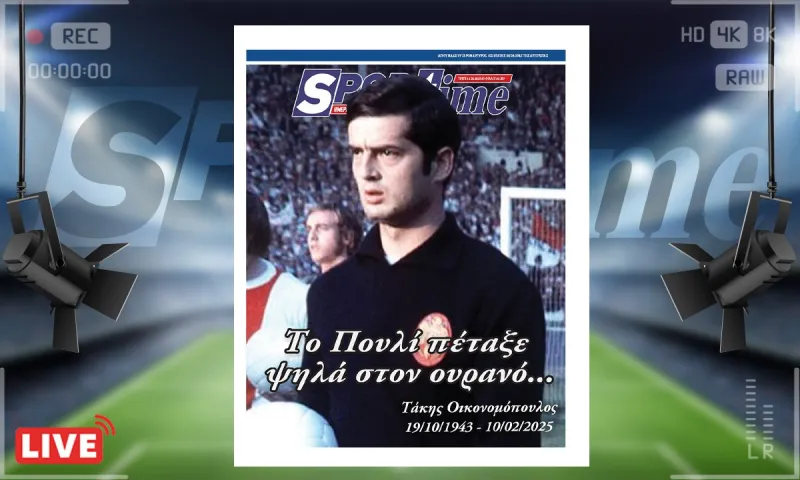 e-sportime (11/2): Το «πουλί» πέταξε ψηλά – Κατεβάστε την εφημερίδα