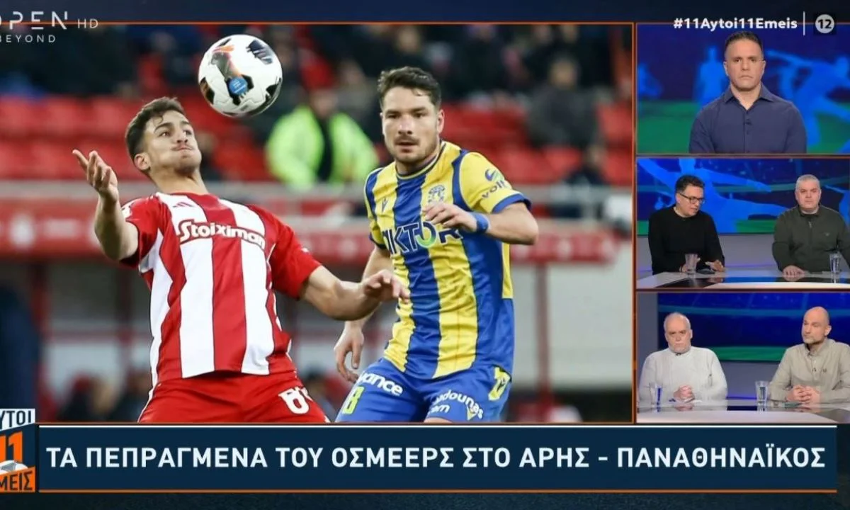 Κακή και εχθρική διαιτησία είδε ο Κώστας Νικολακόπουλος στην αναμέτρηση ρου Ολυμπιακού κόντρα στον Αστέρα Τρίπολης.