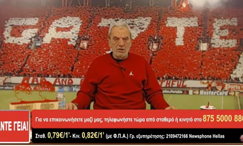 Άκης για το Ολυμπιακός – Αστέρας Τρίπολης : Δύο πέναλτι, αποβολές κι ένας διαιτητής…