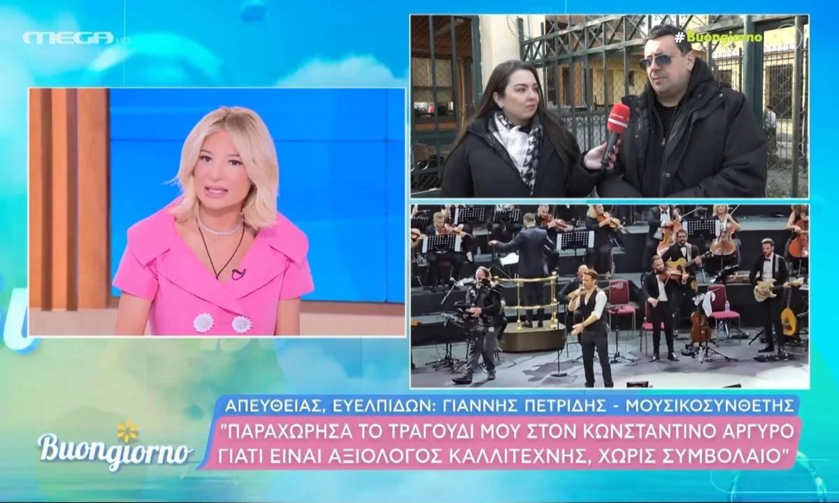 Μπλεξίματα για τον Κωνσταντίνο Αργυρό. Σε μια περίοδο που μονοπωλούν οι ειδήσεις για τη σύντροφό του, ήρθε και μία για το τραγούδι Ψέματα. 