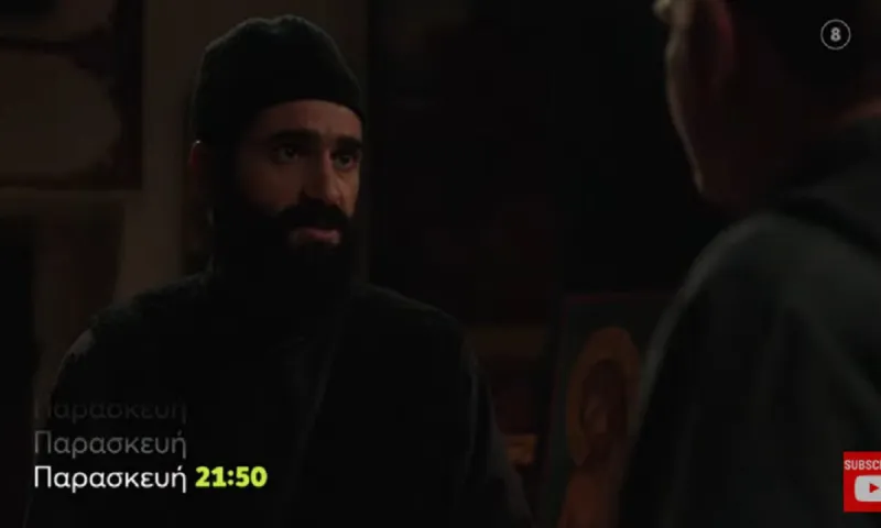 Άγιος Παΐσιος - Άπό τα Φάρασα στον ουρανό επόμενα επεισόδια: Δικαίωση του Παΐσιου από τον Μητροπολίτη