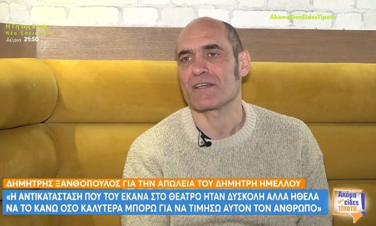 Δημήτρης Ξανθόπουλος, ο πατέρας του Αγ. Παΐσιου στη σειρά: «Η πίστη μας είναι αγάπης και συγχώρεσης, κάτι που δυσκολευόμαστε να κάνουμε».