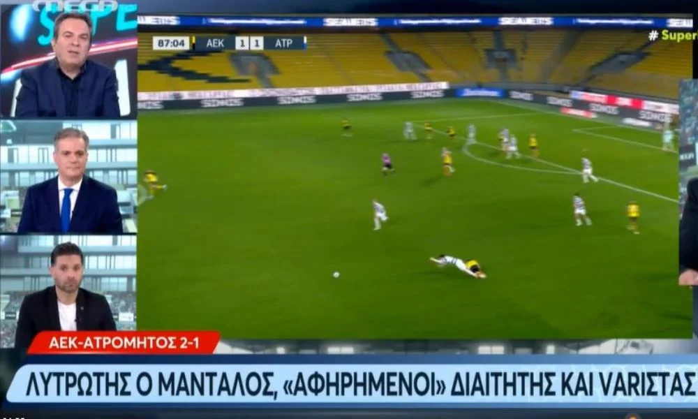 Την απορία του εξέφρασε ο Αντώνης Καρπετόπουλος για το πώς τρία χρόνια τώρα ο Ατρόμητος χάνει από την ΑΕΚ στις καθυστερήσεις…
