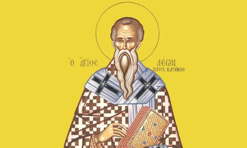 Εορτολόγιο Τρίτη 18 Φεβρουαρίου: Ποιοι γιορτάζουν σήμερα