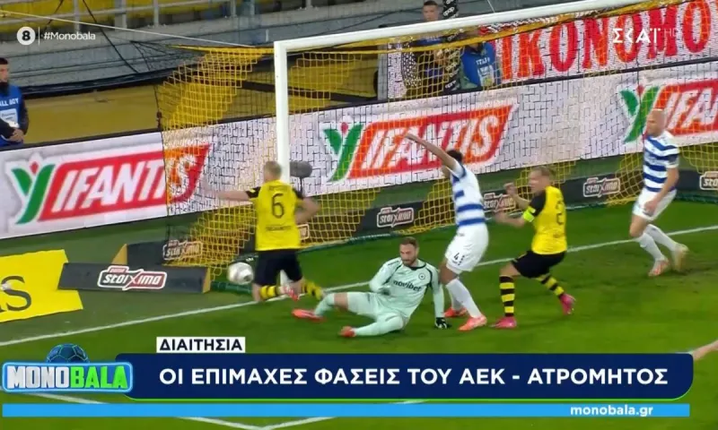 Τι είπε η Ελένη Λαμπαδαρίου για τη φάση με τον Ρότα και τον Φαν Βεερτ και τη διαιτησία της ΑΕΚ
