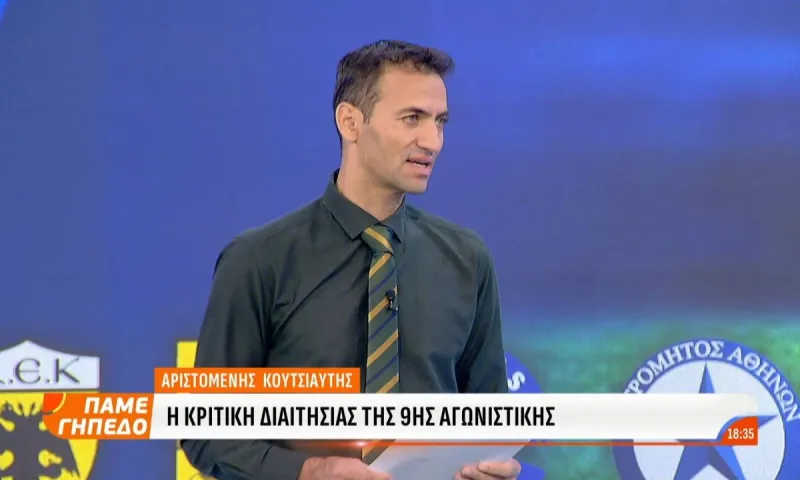 Αριστομένης Κουτσιαύτης : Δύσκολη η φάση του Ρότα, αλλά…