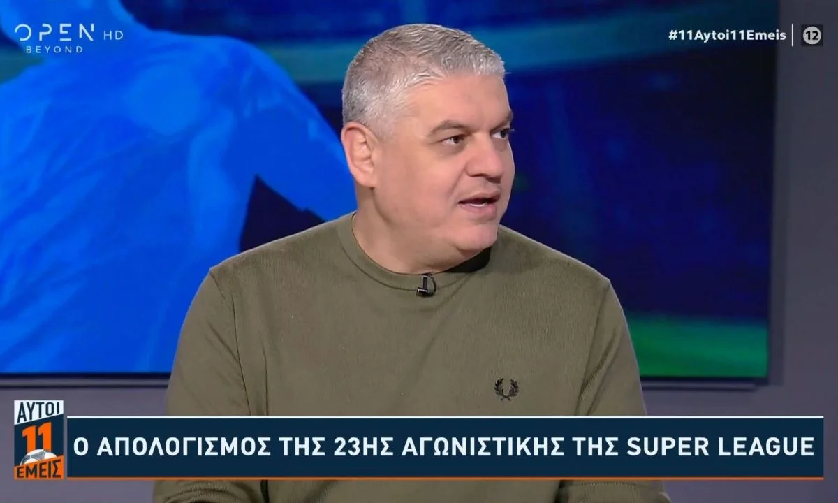 Το σχόλιό του έκανε ο Βασίλης Παπαθεοδώρου για το ποδόσφαιρο, αλλά δεν παρέλειψε να κάνει το σχόλιό του και για τη διαιτησία στο μπάσκετ.