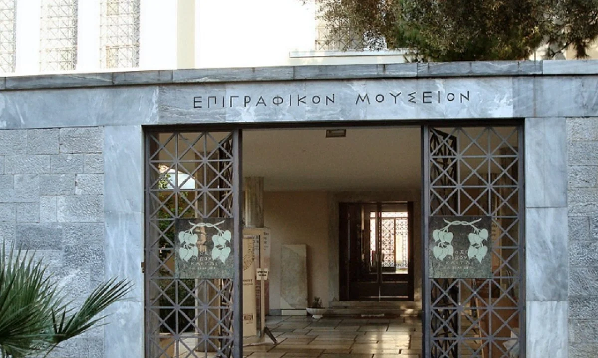 Ένας εύκολος κανόνας για πότε βάζουμε -ειο στην κατάληξη