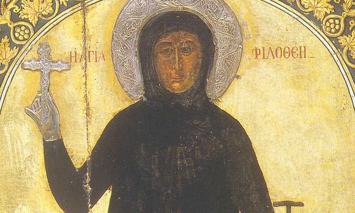 Αγία Φιλοθέη