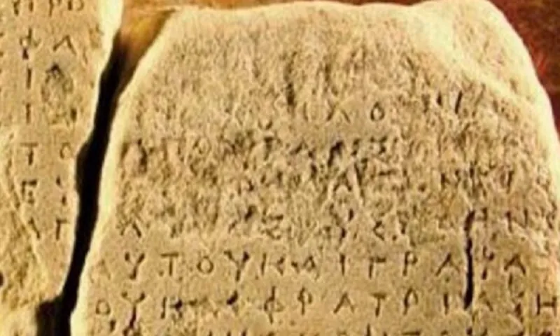 Η άγνωστη πόλη κράτος της Αρχαίας Ελλάδας που βρίσκεται πίσω από το λατινικό αλφάβητο