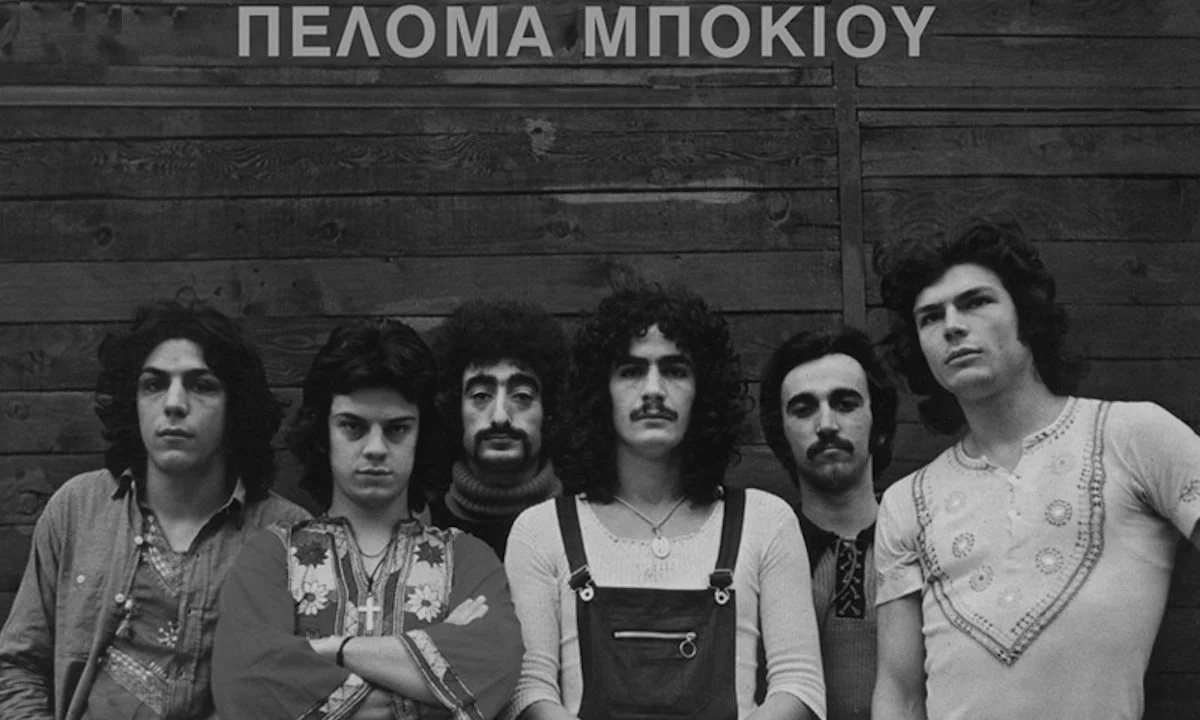 Πελόμα Μποκίου