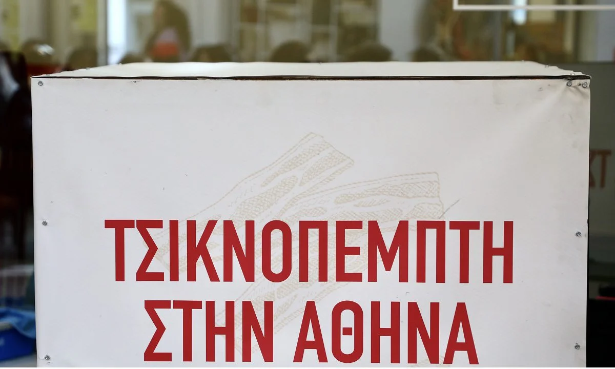 Γιόρταζαν και οι Αρχαίοι Έλληνες την Τσικνοπέμπτη;
