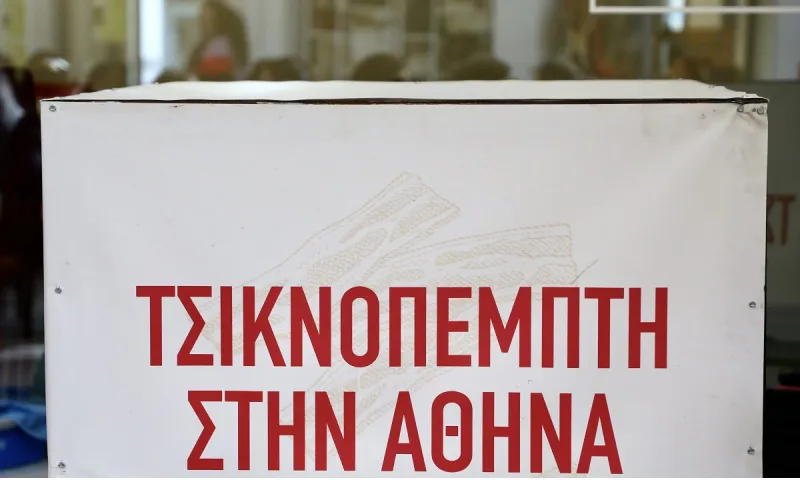 Γιόρταζαν και οι Αρχαίοι Έλληνες την Τσικνοπέμπτη;