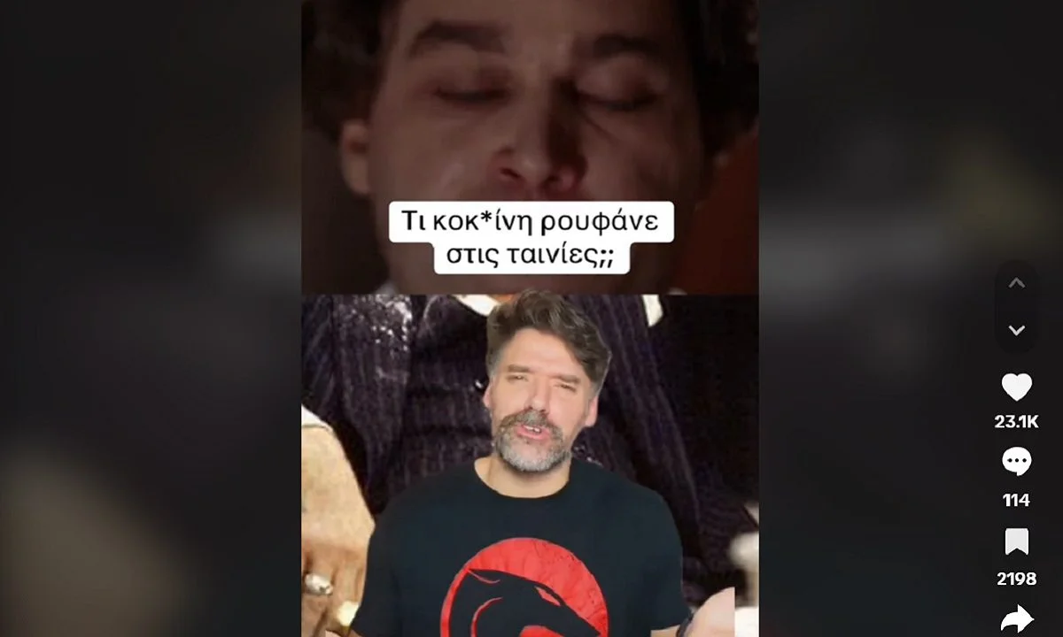 Βίντεο στο TikTok μας εξηγεί τι είδους κοκκ@ΐνη χρησιμοποιούν στον κινηματογράφο. Είναι δυνατόν οι ηθοποιοί να κάνουν κανονική;