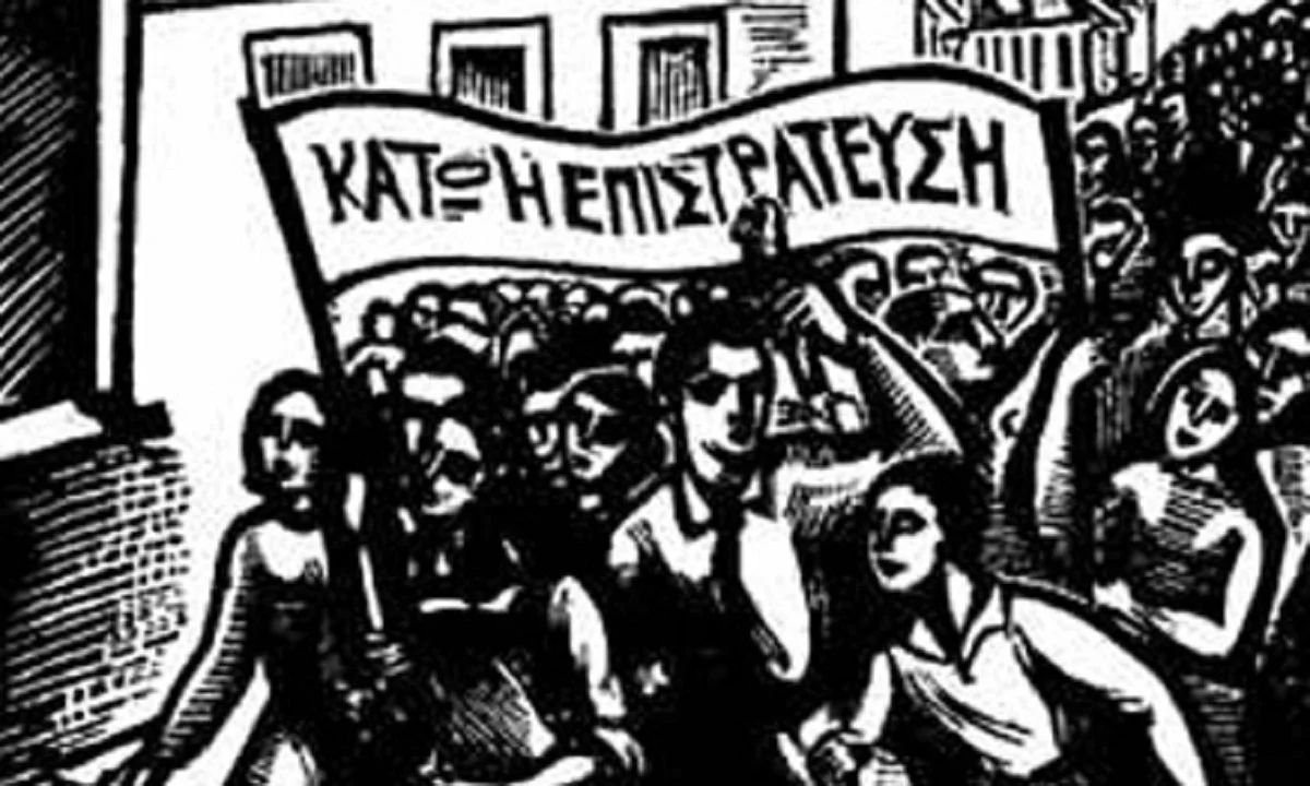 Όταν οι Έλληνες άλλαξαν τα σχέδια των Ναζί με τις κινητοποιήσεις τους