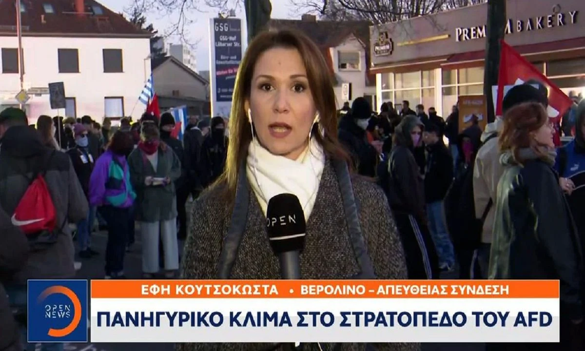 Εκλογές Γερμανία: Πανηγυρικό κλίμα στο στρατόπεδο του AFD