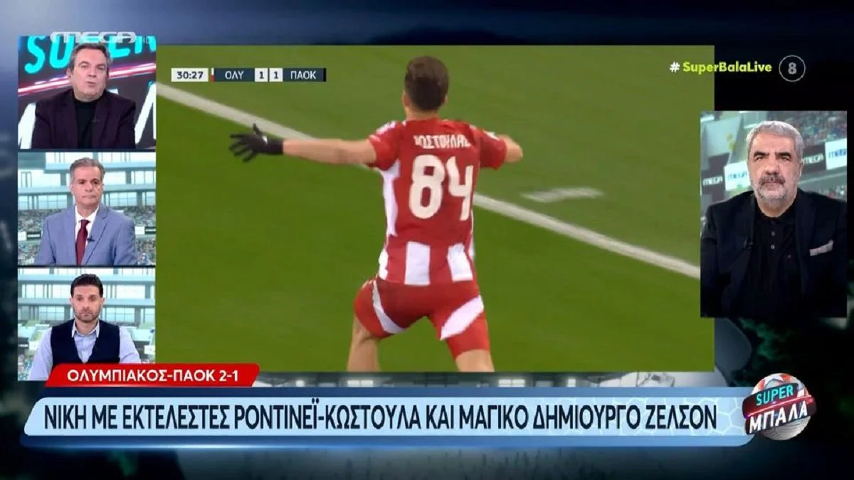 Ο Αντώνης Καρπετόπουλος αποθέωσε τον μικρό του Ολυμπιακού