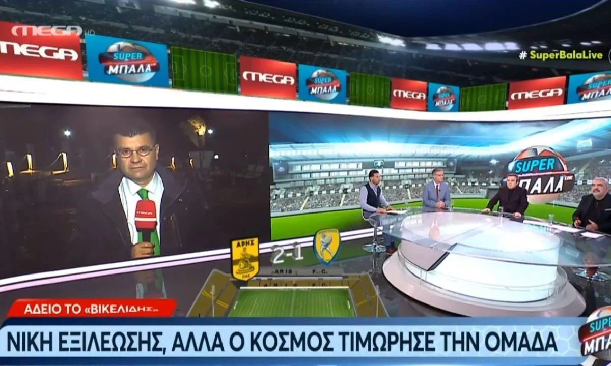 Στα γνωστά επέστρεψε το MEGA σε ότι έχει να κάνει με τον Άρη και το ρεπορτάζ που ακούστηκε στην αθλητική εκπομπή Σούπερ Μπάλα Live.