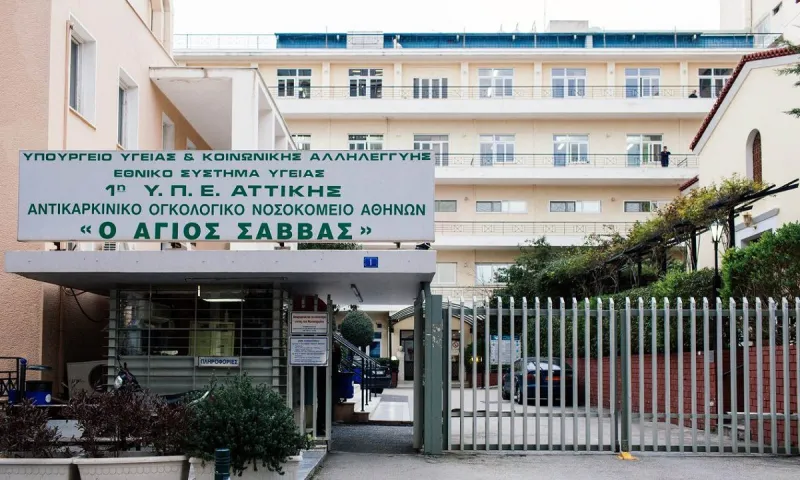 Άγιος Σάββας: Εργαζόμενοι καταγγέλλουν ότι κλείνουν τα χειρουργεία λόγω ανακαίνισης
