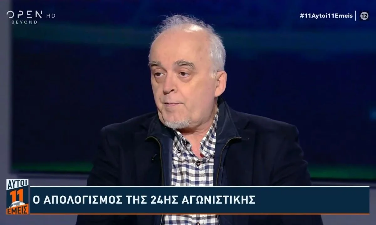 Στο σχόλιο που έκανε ο Κώστας Νικολακόπουλος στο OPEN αναφέρθηκε στις κόκκινες που κερδίζουν οι αντίπαλοι του Ολυμπιακού.