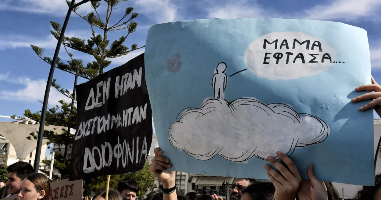 Η συγκέντρωση για τα 2 χρόνια από το έγκλημα των Τεμπών αναμένεται να ξεπεράσει κατά πολύ σε κόσμο το συλλαλητήριο της 26ης Ιανουαρίου.