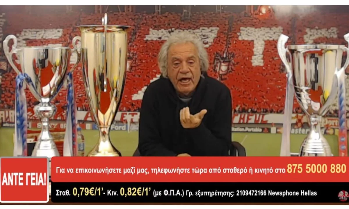 Γλέντι Τάκη Τσουκαλά σε Παναθηναϊκό : Μήπως να παίξει η Λαμία με τη Φιορεντίνα;