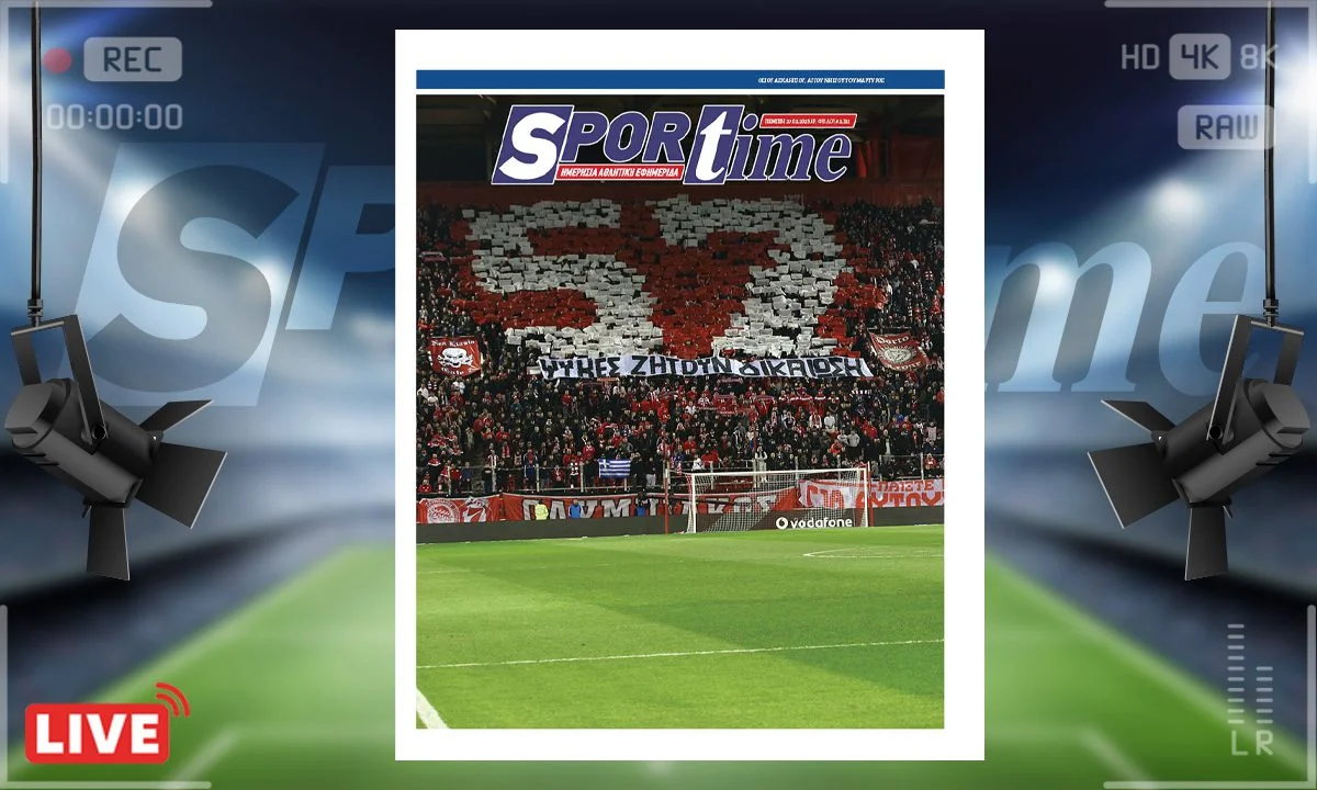 e-sportime (27/2): Όλη η Ελλάδα ζητάει δικαίωση για τις 57 ψυχές – Κατεβάστε την εφημερίδα
