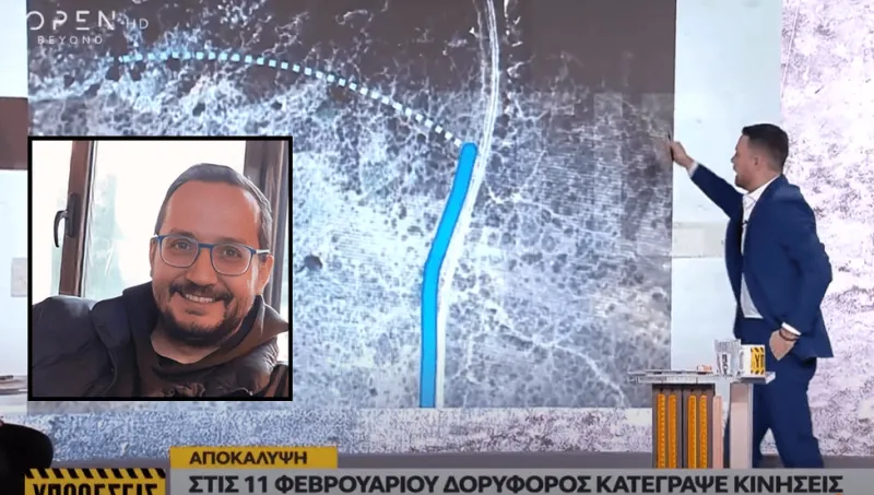 Αποκάλυψη – ΒΟΜΒΑ «δείχνει» δολοφονία του Βασίλη Καλογήρου! – Δορυφόρος κατέγραψε 2 άτομα να πηγαίνουν στην ερημιά του Τυρνάβου στις 11 Φεβρουαρίου!