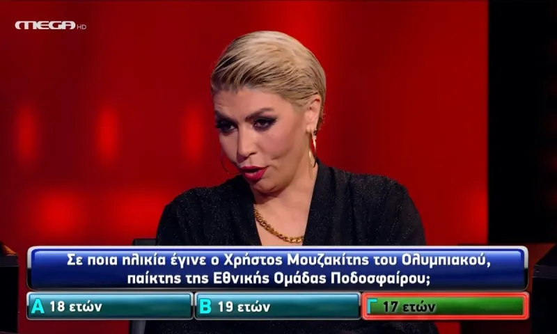 Ο Χρήστος Μουζακίτης έγινε ερώτηση σε τηλεπαιχνίδι!